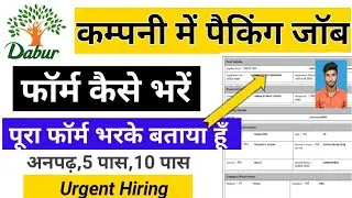 Packing Jobs at Home | Packing Work From Home Jobs