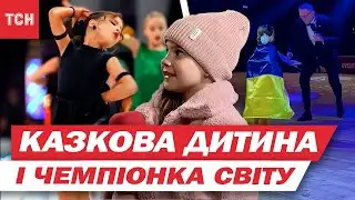 Злата Верес: історія казкової дитини, яка стала чемпіонкою світу з бальних танців