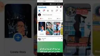 WEBTALK | How to Search Facebook Groups | 💯 Together we Grow 💯