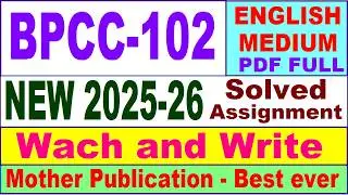 BPCC 102 solved assignment 2025-26 in English || bpcc 102 solved assignment 2026 || ignou bpcc102