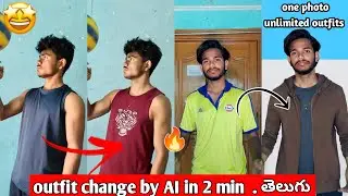 AI Outfit Change in Just 2 Minutes! Change Clothes in Photos with AI | HuggingFace : kolors virtual