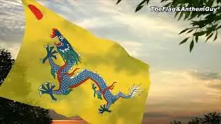 Qing Dinasty - Praise the Dragon Flag