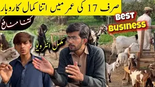Goat Farming Business in 2026 | How to start Goat Farming | Bakriyon ka karobar