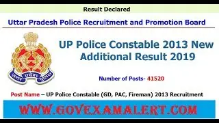 UP Police Constable 2013 Additional Result 2019 Vacancy 41610 Date 12 November 2019
