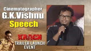 Cinematographer GK Vishnu Speech at Krack Trailer Launch Event | Raviteja | Shruthi Hassan