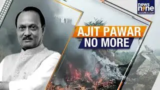 Ajit Pawar Funeral | Last Rites With Full State Honours | Baramati Plane Crash | News9