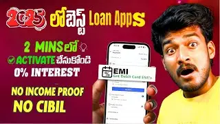 Top 3 Best Instant Loan Apps - Without Income Proof - 100% Fast Approval ✅ Telugu