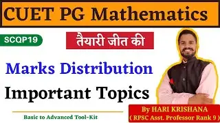 CUET PG Mathematics important Topics | Marks Distribution | CUET PG Preperation