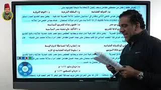 تدريبات الفصل الرابع   الحصة الاولى
