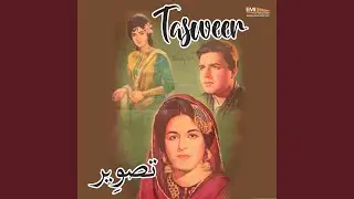 Dil Aik Bar Chahe Tu