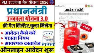 PM Ujjwala Yojna New Registration 2026 I Apply For Free Gas Connection I Ujjwala Gas Connection 2026
