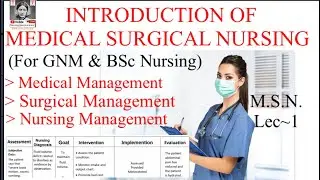 Introduction of MEDICAL SURGICAL NURSING | M.S.N. BSc Nursing 2nd year | M.S.N. GNM 2nd year