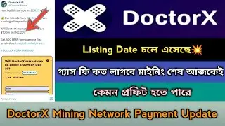 DoctorX Mining Listing Withdraw Offer 2024।Ice Mining Support Project। DoctorX Mining List Soon,Stb