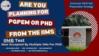 Тест IIMB от IIM Bangalore, учебная программа, образец экзаменационной работы и программы приёма ...