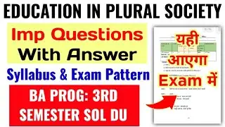 DU SOL | Education In Plural Society Important Questions With Answer BA Prog 3rd Semester Exam