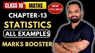 Examples Statistics class 10 | class 10 Statistics examples solution | NCERT EXAMPLES Statistics 