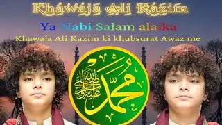 Khawaja Ali Kazim | Darood Sharif | #islamicvideo #daroodsharif #khawajaalikazim 