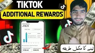 How To Get More Additional Reward on TikTok | How To Increase Tiktok Earning