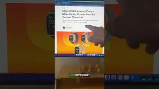 ⚠️WARNING - Apple Watch FOREVER CHEMICALS