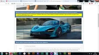 Анимация автомобилей как в игре Need for speed 4 High Stakes с помощью javascript