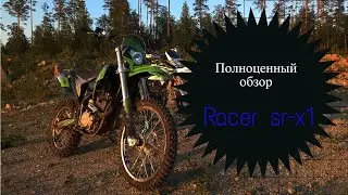 Обзор RACER SR X1 2022 года , бюджетный эндуро