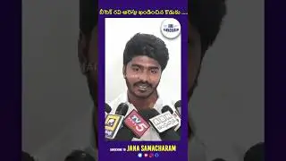 #btechravi #sons #andhranews #tdp #pressmeet #arrested