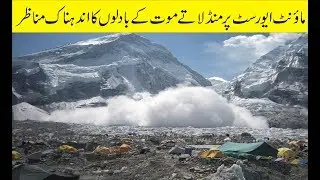 The Summit Climb Mount Everest Dangerous Icefall Very Painful Scene HD Video