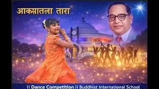 Bhim Tara || भिम तारा || आकाशातला तारा || Dance Competition || Buddhist International School