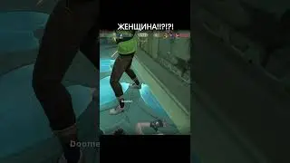 ЖЕНЩИНА!!???! | YouTube #shorts #valorant #gaming #memes #игры #clips #fun