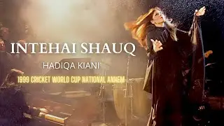 Hadiqa Kiani - Intehai Shauq (1999 Official Cricket World Cup Anthem)
