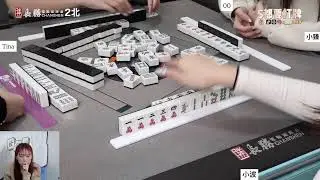 [S都要打牌] 手下留情打麻將 20260112