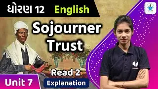 std 12 English Unit 7 | Read 2 Sojourner Truth | Explanation (Gujarati medium) | Part-3