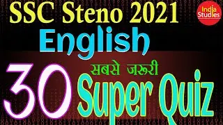 SSC Steno 2021 || Steno Mock Test  ||   by Soni Ma'am