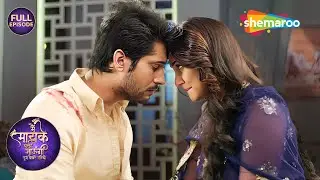 एक हादसे के बाद जया और समर फिर आया क़रीब || Main Maayke Chali Jaaungi Tum Dekhte | TV Serial 2024
