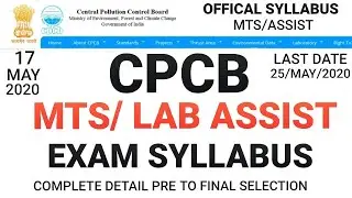 CPCB MTS ATTENDANT/ JR LAB ASSISTANT EXAM SYLLABUS OFFICIAL NOTICE, CPCB RECRUITMENT 2020 SYLLABUS,