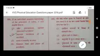 KVS/ NVS Physical Education Old Questions paper 2016|| #kvs