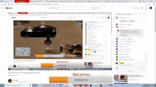 MTA| AMAZON RP  челленджи попробуй пройти!