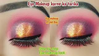 Eye makeup | Eye makeup kaise karte hain | Pink eye Makeup | Simple eye makeup | Eye makeup tutorial