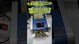 STOP Losing Time! Godrej Crusader Lite is Your Business CASH HERO!&nbsp;🛡️💸 #shorts #cashcountingmachine