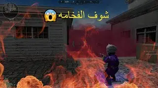 مغامرات في الرانكد ماتش qbz العروسة 🔥| Crossfire