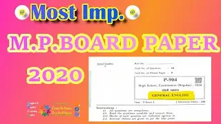 Class 10 MP Board English Paper 2020, कक्षा 10 एमपी बोर्ड अंग्रेजी पेपर 2020