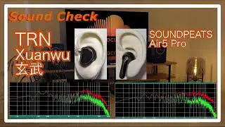 TRN Xuanwu 玄武 vs SOUNDPEATS Air5 Pro [Chinese IEM TWS Sound Comparison]中華完全ワイヤレスイヤホン