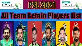 PSL 2021 | All Team Retain Players List | QG,KK,PZ,LQ,IU,MS, retained players list | PSL 6 |