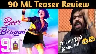 90 ml Trailer  Review  II Online Theatre