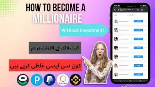 #getlike #getlikes#getlikeparkyamistakehowi #online earning apps #online site #getlikemistake2023