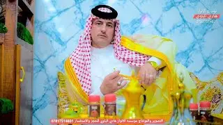خطوبه الشيخ علي لعيبي البخيتاوي الف الف الف مبروك تستاهل