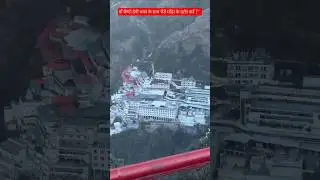 Jai Mata Di #sanatandharma #vaishnodevi #travel #delhi #matatemple #jk #katra
