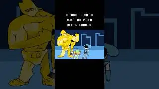 Статуя Бердли | Deltarune The Recap НА РУССКОМ