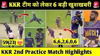 🚨 KKR 2nd Practice Match Highlights & Score | KKR Big Good News | KKR News Today | IPL 2025