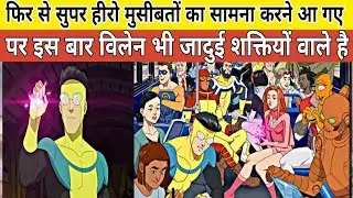 The invincible season 2 hindi l The invincible season 2 review l #filmymasala